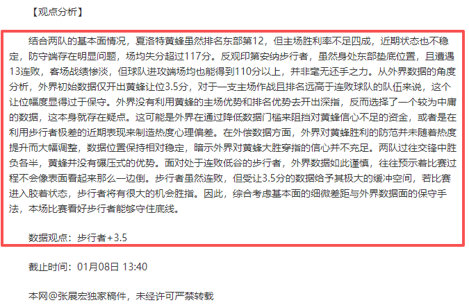 今日精选双,喜临门,早场两连中,星空体育,星空体育app,星空体育官网,星空体育下载,星空体育入口