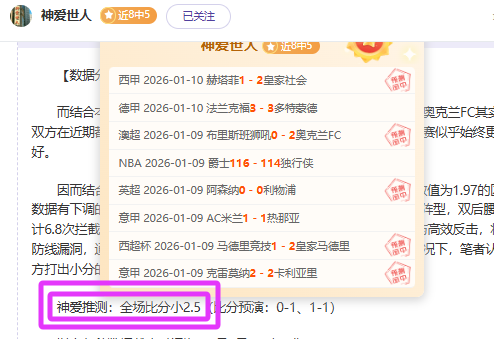 激情燃烧,意甲焦点赛,事再掀连胜,星空体育,星空体育app,星空体育官网,星空体育下载,星空体育入口