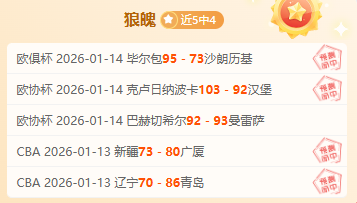 宋凯执掌足,协大权,引领足球改,星空体育,星空体育app,星空体育官网,星空体育下载,星空体育入口