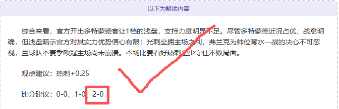 天激战揭秘,真假对决背,后的节奏博,星空体育,星空体育app,星空体育官网,星空体育下载,星空体育入口