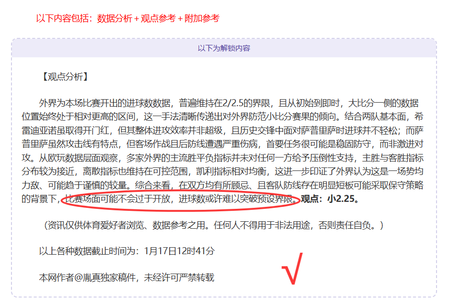 撤销孙准浩,禁赛令,判决书或改,星空体育,星空体育app,星空体育官网,星空体育下载,星空体育入口