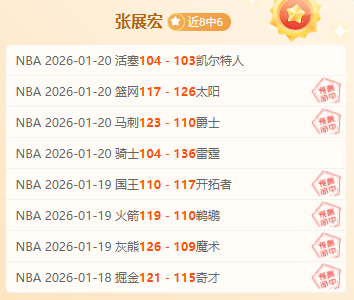 姆伯莫揭秘,角球新尝试,虽败犹荣,星空体育,星空体育app,星空体育官网,星空体育下载,星空体育入口