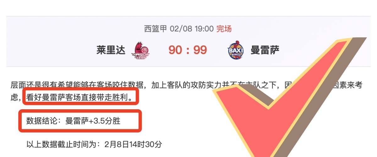 尤文购得赫,伊森解约权,转会分成比,星空体育,星空体育app,星空体育官网,星空体育下载,星空体育入口