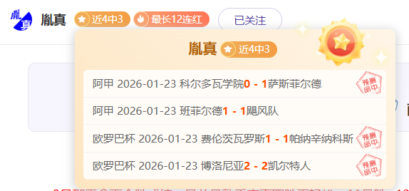 季后赛,沪浙巅峰对,精彩集锦一,星空体育,星空体育app,星空体育官网,星空体育下载,星空体育入口