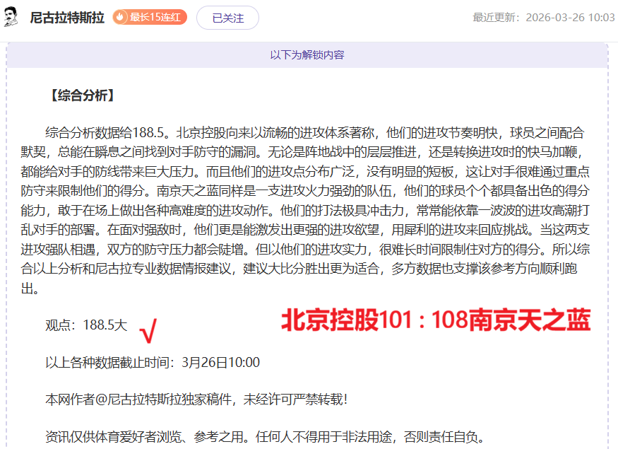 错失超级球,小利失大义,星空体育,星空体育,星空体育app,星空体育官网,星空体育下载,星空体育入口