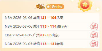 国米半场,罗马劳塔罗,复出破门,星空体育,星空体育app,星空体育官网,星空体育下载,星空体育入口