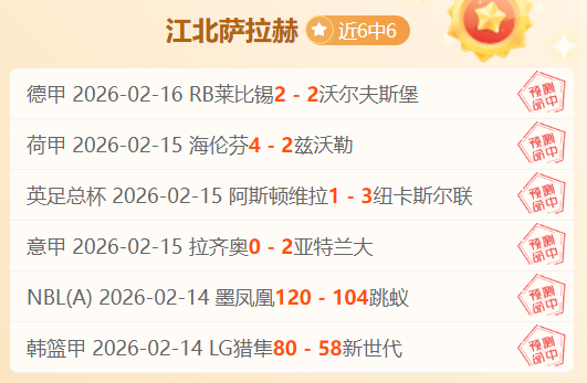 阿隆索力赞,欧冠败北后,此役胜利价,星空体育,星空体育app,星空体育官网,星空体育下载,星空体育入口