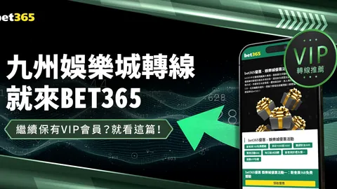 拜仁3-0完胜弗赖堡，科曼梅开二度萨内献绝妙进球