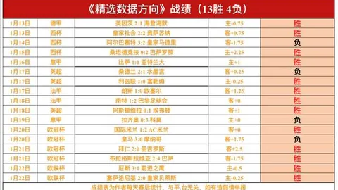 [璀璨之夜]大连聋协球迷团：薪火相传